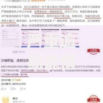 严重逾期能借钱的app,隆重介绍5个大学生能贷款的平台
