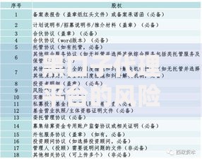 黑口子代理平台的风险解析与合规运营指南