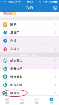 哪个平台借款不看征信的？如何选择安全可靠渠道