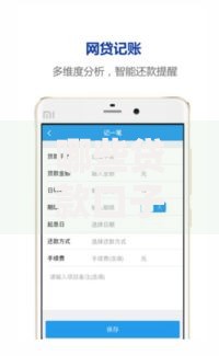 哪些贷款口子是拍拍贷？正规渠道详解及申请流程