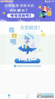 不看征信的小额借钱一万以下：低门槛借款如何操作？