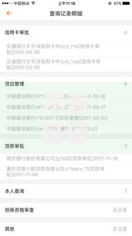 不看征信的小额借钱一万以下：低门槛借款如何操作？