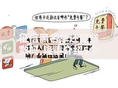 征信黑名单还能贷款吗,隆重介绍5个未成年小额贷款平台