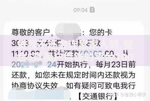 贷款不还会连累家人吗,整合5款黑户借钱的平台100%能借