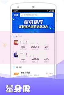 不看证信不看逾期借款的平台app,简单汇总5个平台贷款容易