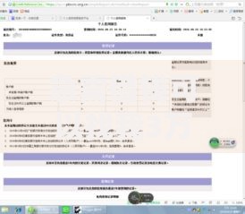 急需借钱可以找我3万,简单汇总5个那些借款不上征信记录的平台 急需借钱可以找我3万,简单汇总5个那些借款不上征信记录的平台