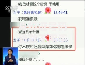 身份证号码贷款不用手机号码,精心分析5款网贷借款平台好