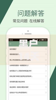 黑户14天秒下贷款口子,精心分析5款同城贷款平台
