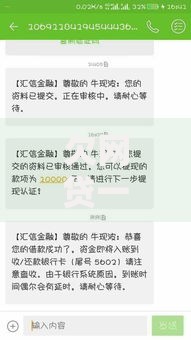 欠网贷一时半会还不上怎么办,值得收藏的5个网贷平台哪些上征信 欠网贷一时半会还不上怎么办,值得收藏的5个网贷平台哪些上征信