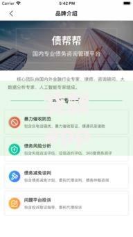 贷款app说银行卡错误冻结了,精心分析5款黑户能下款的app口子 贷款app说银行卡错误冻结了,精心分析5款黑户能下款的app口子