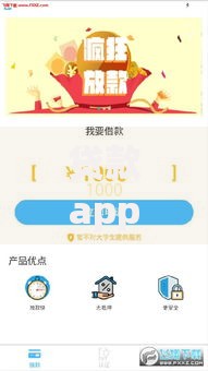 贷款app说银行卡错误冻结了,精心分析5款黑户能下款的app口子 贷款app说银行卡错误冻结了,精心分析5款黑户能下款的app口子