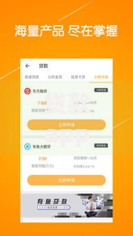 贷款app说银行卡错误冻结了,精心分析5款黑户能下款的app口子 贷款app说银行卡错误冻结了,精心分析5款黑户能下款的app口子
