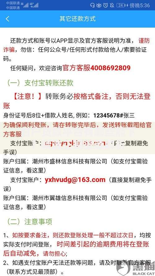 白户贷款平台有哪些能下？精选正规渠道解析