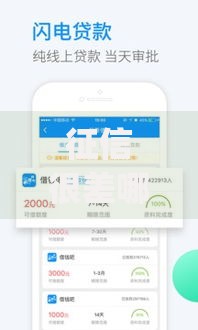 征信很差哪里可以借钱的app,为您介绍5款借款平台好借钱又快又不看征信 征信很差哪里可以借钱的app,为您介绍5款借款平台好借钱又快又不看征信