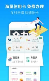 众力金融贷款可靠吗,归纳整理5个黑户短期贷口子