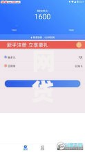 网贷哪家利息最低最可靠,归纳整理5个黑户能下款的app口子
