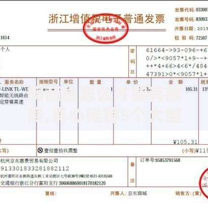 网商贷怎么才能有额度,真心推荐5个大型贷款平台 网商贷怎么才能有额度,真心推荐5个大型贷款平台