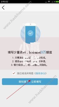 小赢卡贷 不审核直接放款5000,归纳整理5个平台贷款容易通过 小赢卡贷 不审核直接放款5000,归纳整理5个平台贷款容易通过