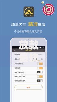 放款最快的贷款平台正规吗可靠吗,为您介绍5款黑户平台能借到钱啊急用