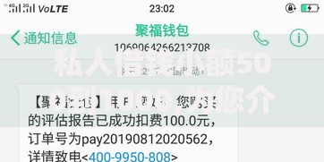 私人借钱小额500到1000,为您介绍5款黑户烂户征信黑必下款的口子