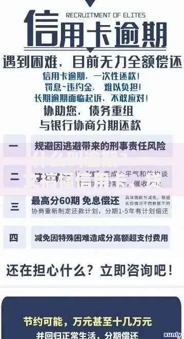 什么叫逾期？一文搞懂信用卡、贷款背后的还款规则
