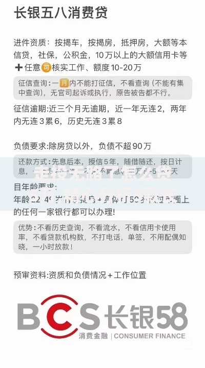 走投无路了怎么贷5万,精心分析5款长期贷款平台