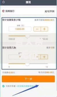 宜人贷无征信下款：快速借款新选择解析