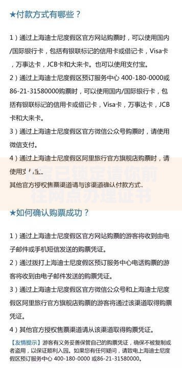 K宝已锁定请你前往网点办理证书是什么意思？解锁流程与注意事项全解析