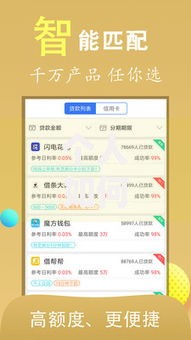 个人如何申请装修贷款？这份实用指南帮你轻松搞定