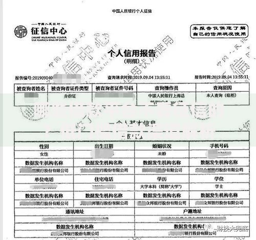 哪些借款平台不看征信的？低门槛借款渠道解析