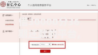 借30000分36期还款的平台,精心分析5款平台不看征信不看负债好下款