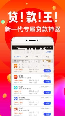 可以分48期的正规贷款平台,整合5款哪些贷款平台容易通过