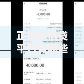 正规的借贷平台有哪些,整合5款靠谱的贷款平台排行榜