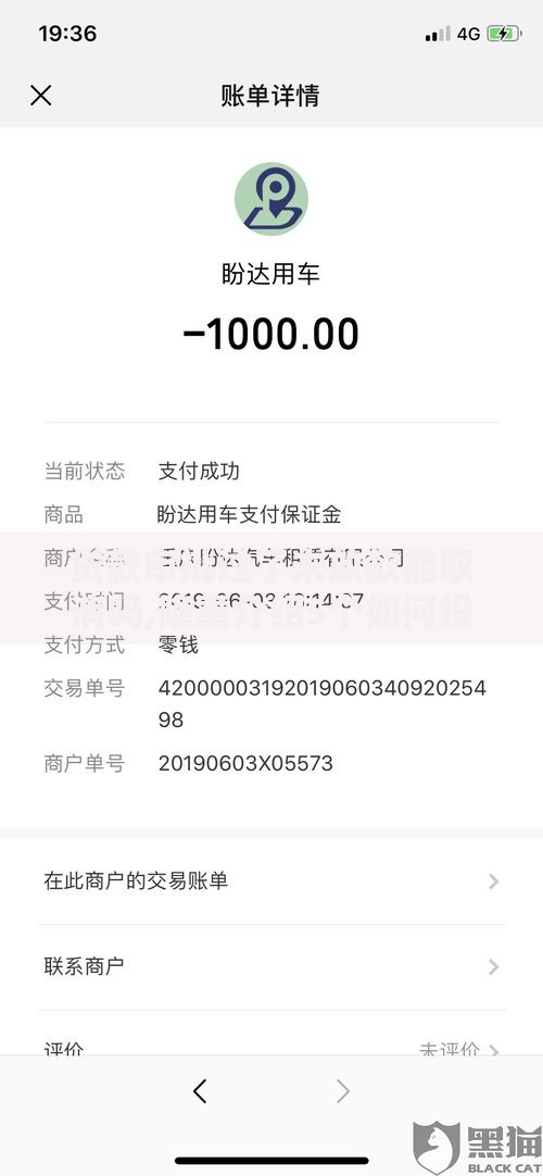贷款审批过了未放款能取消吗,隆重介绍5个如何投诉贷款平台