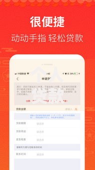个人贷款2万在哪申请好,简单汇总5个网贷平台哪些靠谱