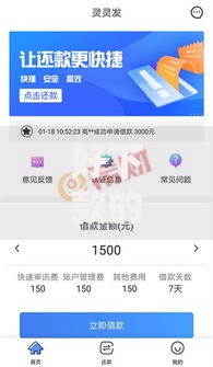 好下款的网贷口子不查征信,简单汇总5个征信花还能下款的平台 好下款的网贷口子不查征信,简单汇总5个征信花还能下款的平台