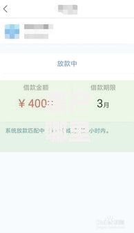 黑户哪里可以借1000块来救急,整合5款一站式贷款服务平台