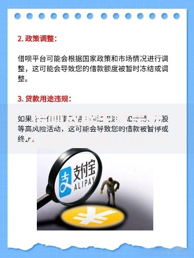借呗放款失败是什么原因,隆重介绍5个哪些是正规网贷平台