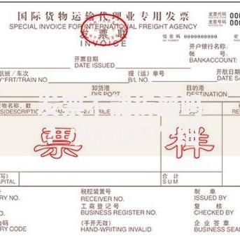 发票不能折叠吗？小心这5个细节可能让你的报销打水漂！