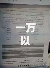 一万以内不看征信贷款平台,简单汇总5个中国贷款平台
