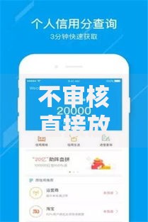 不审核直接放款1000,简单汇总5个贷款融资平台