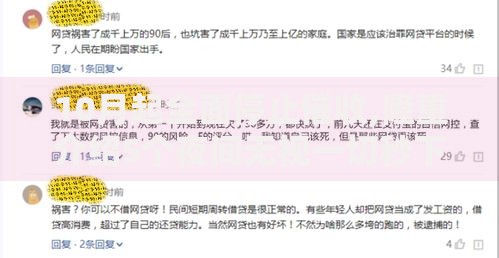 10月起全面停止催收,隆重介绍5个夜间无视一切秒下款的高炮口子
