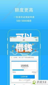 可以借钱的小额贷款平台：如何选择安全可靠的渠道？