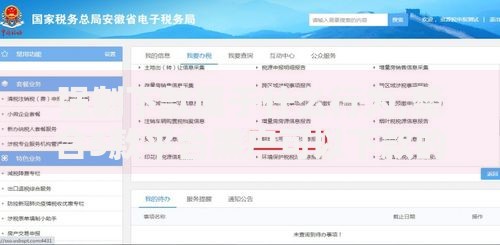 强制下款属于什么行为,整合5款平台黑户可以下款的那种 强制下款属于什么行为,整合5款平台黑户可以下款的那种