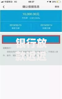 银行放款迟迟不到账怎么办,全网收集5个各大贷款平台