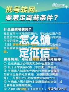 怎么确定征信黑了没？三种自查方式与修复指南