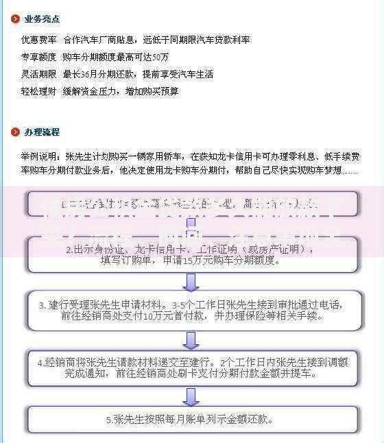 住房公积金贷款多久能放款下来？流程、时间、注意事项全解析