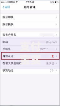 支付宝实名认证了没有绑定银行卡可以用吗？能用但有限制