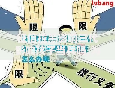 征信拉黑影响三代影响孩子当兵吗,为您介绍5款网贷平台都很好借钱