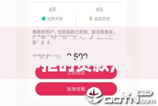 2025征信花不拒的贷款,隆重介绍5个急救钱包贷款软件黑户好下款